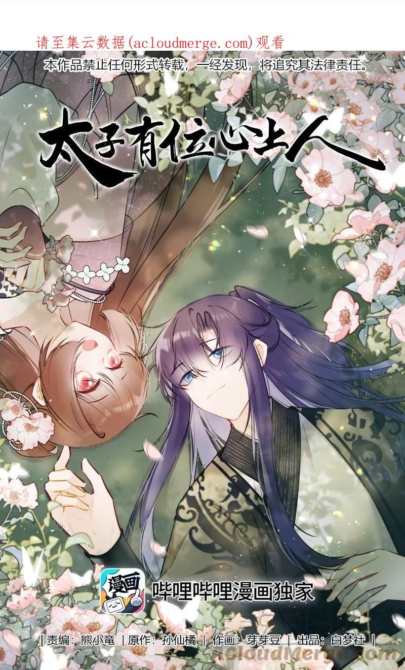 058 我看你往哪里跑0