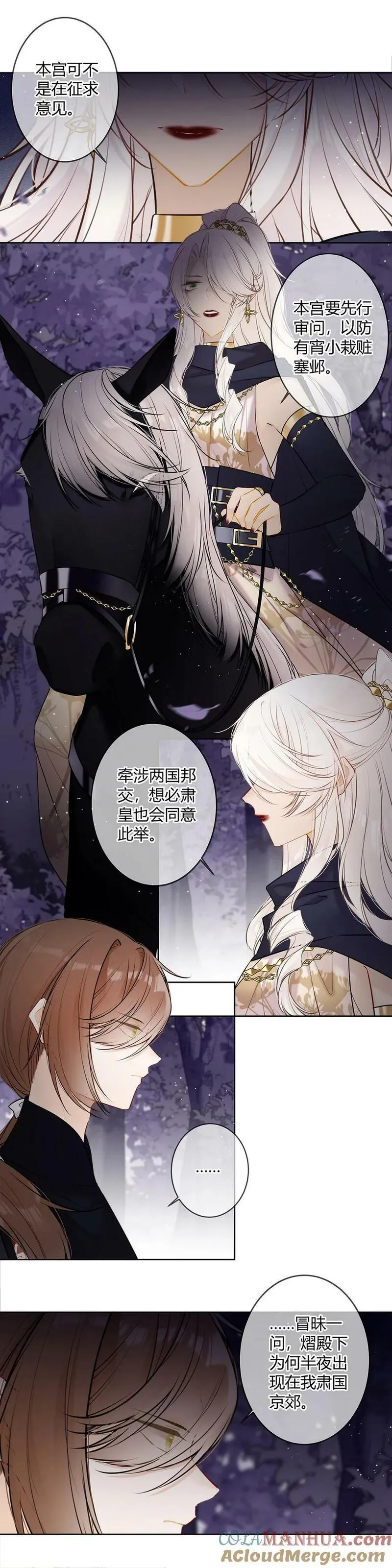 102 咳、可是醋了？2