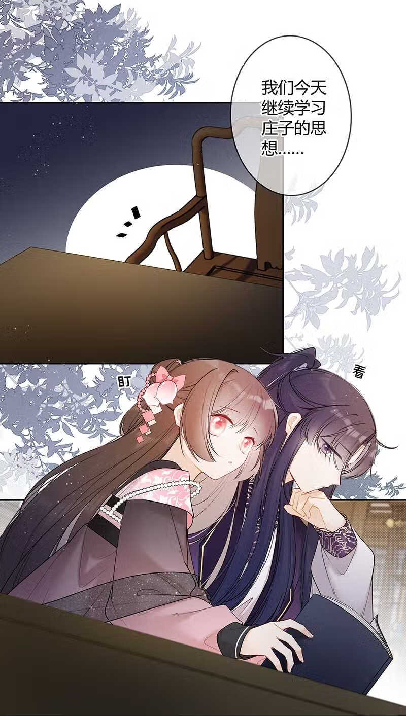 043 哥哥有点神秘秘1