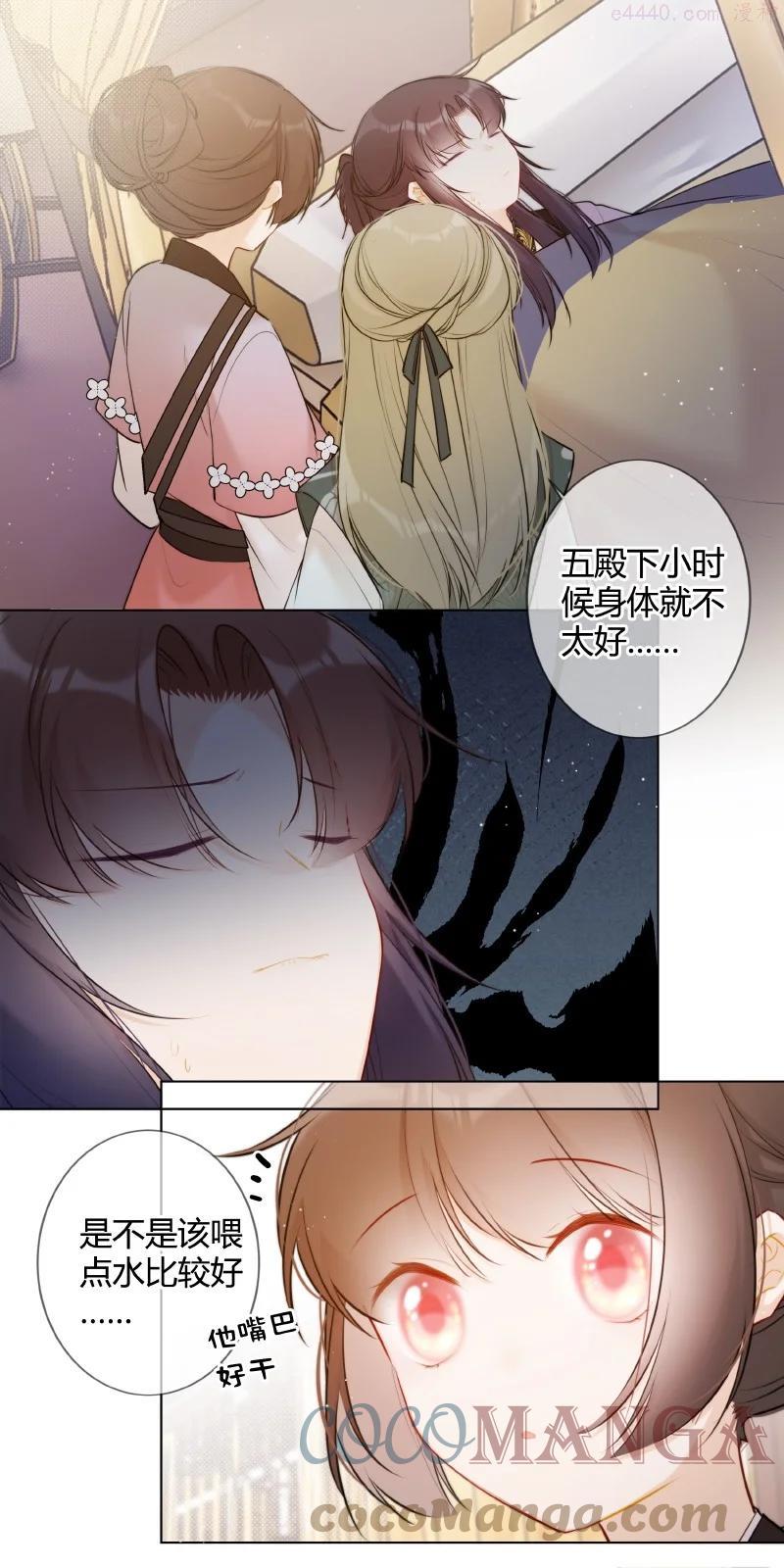 021 弟弟试着理解他2