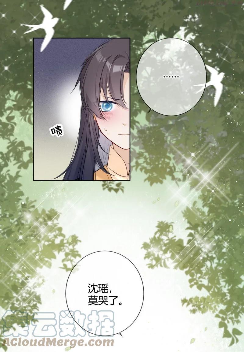001 沈家有女初长成0
