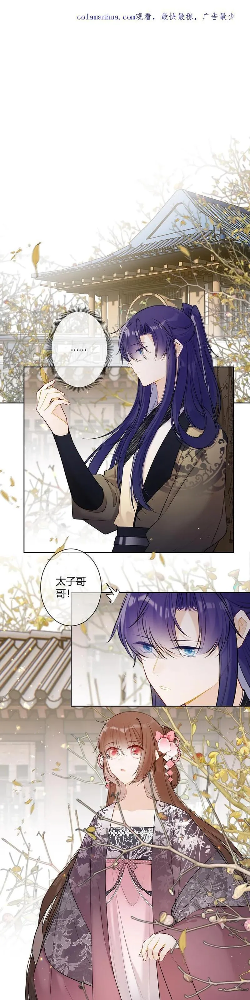 106 我不是这个意思！0