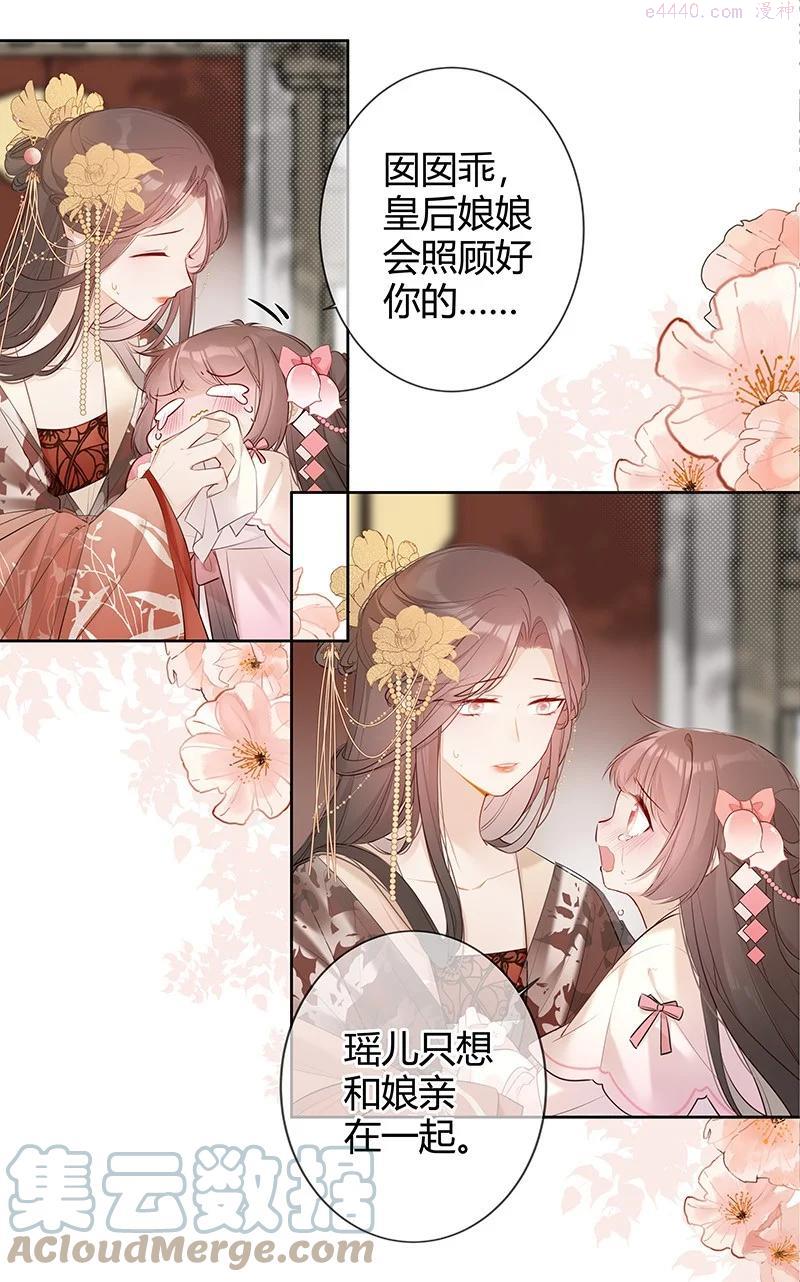 001 沈家有女初长成4