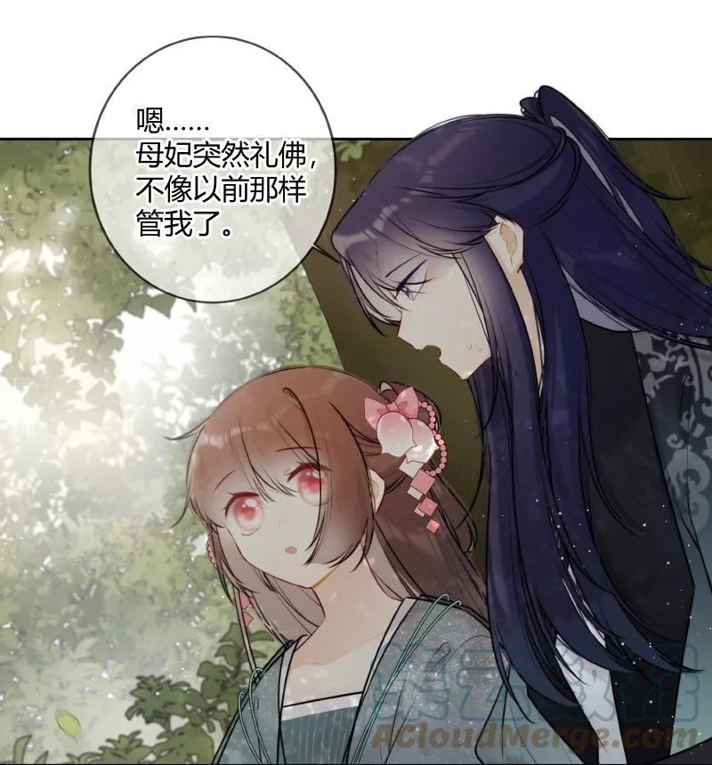 059 缺爱孩子闹别扭4