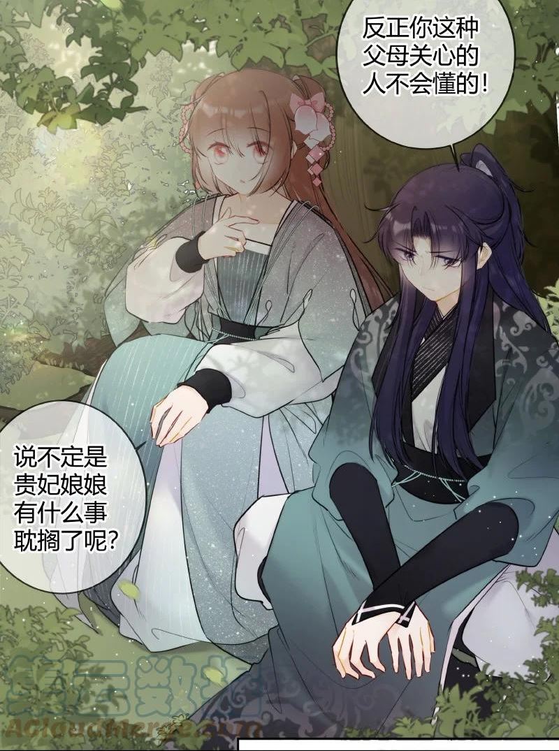 059 缺爱孩子闹别扭2