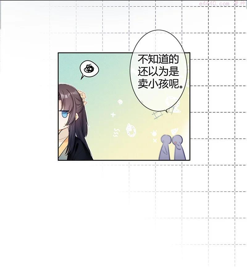 001 沈家有女初长成3