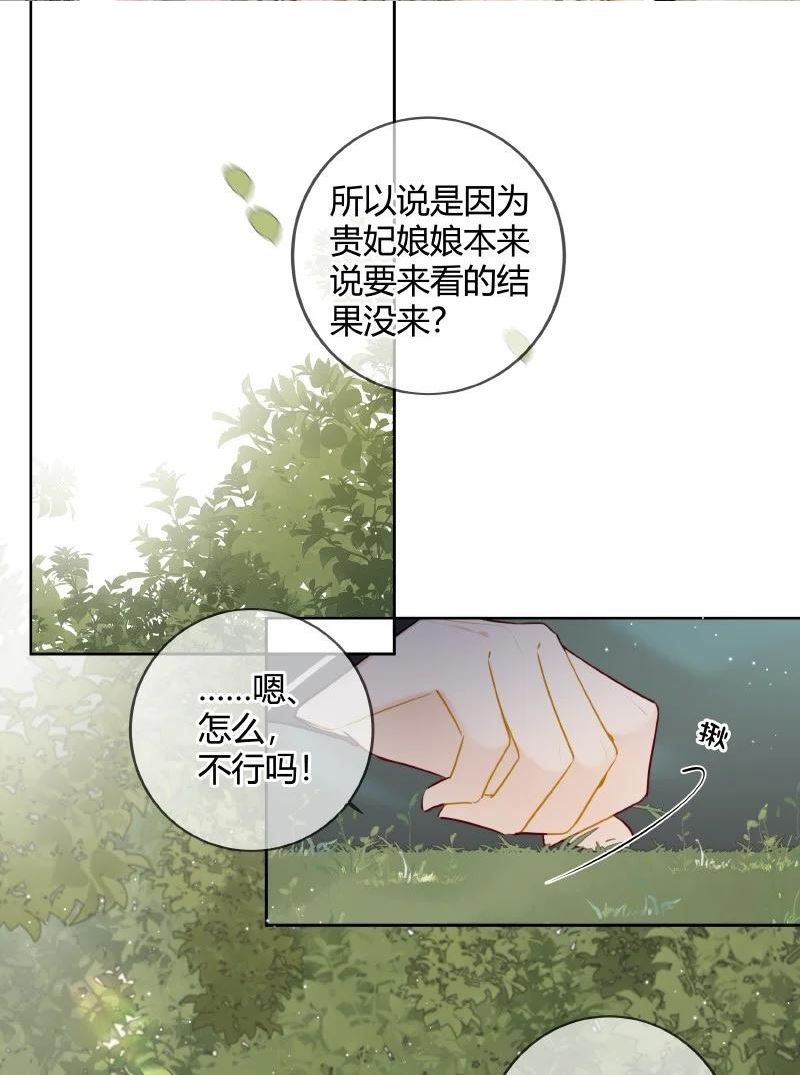 059 缺爱孩子闹别扭1
