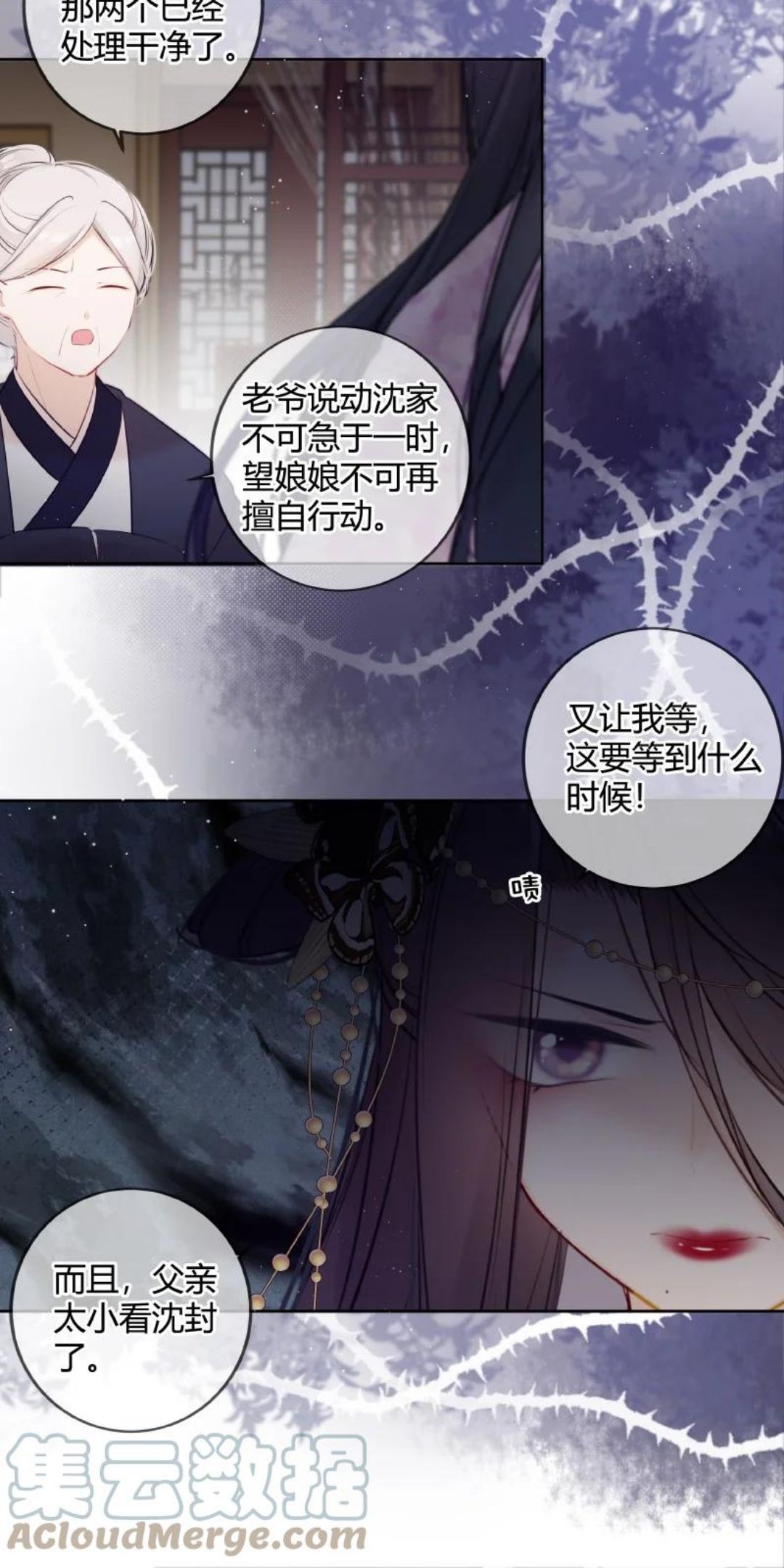 033 请陛下革职处理2