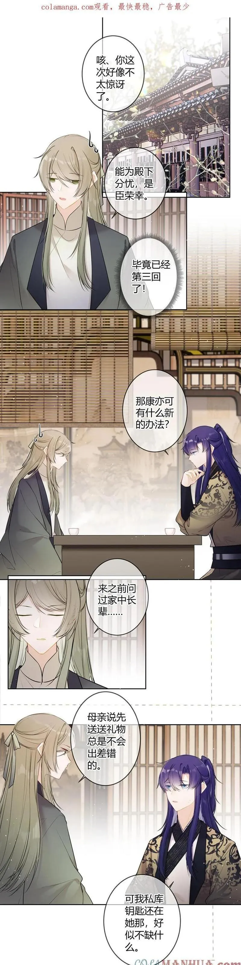 112 那康亦有什么新办法？0