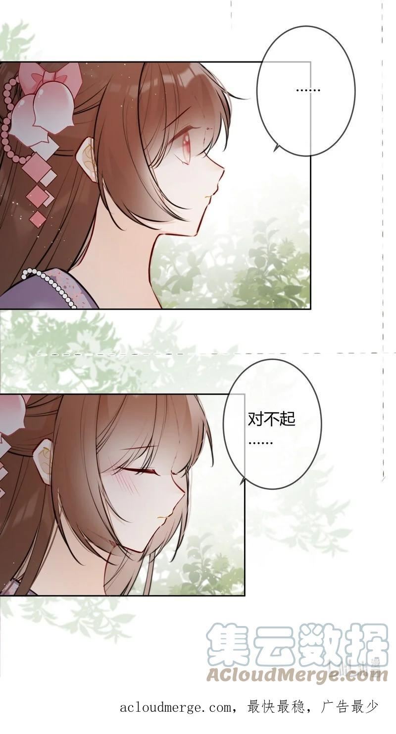 077 沈瑶你什么意思啊2