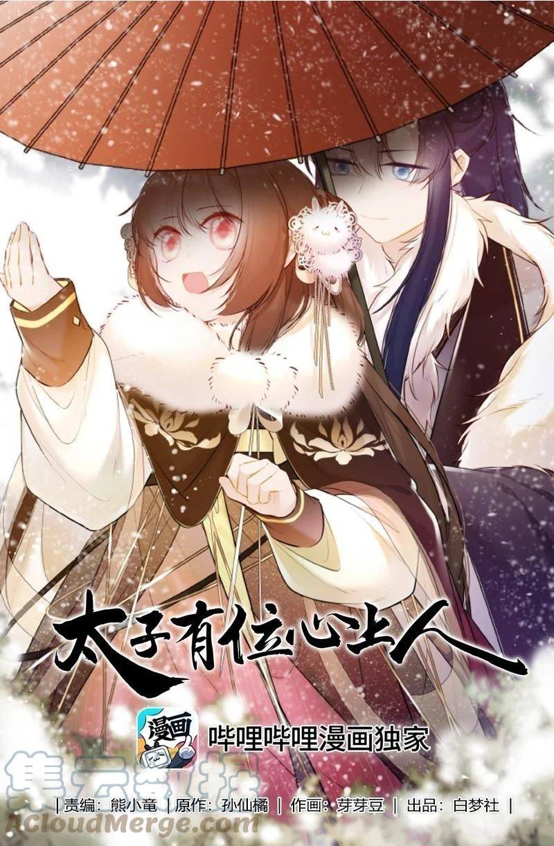 084 一个小八卦0
