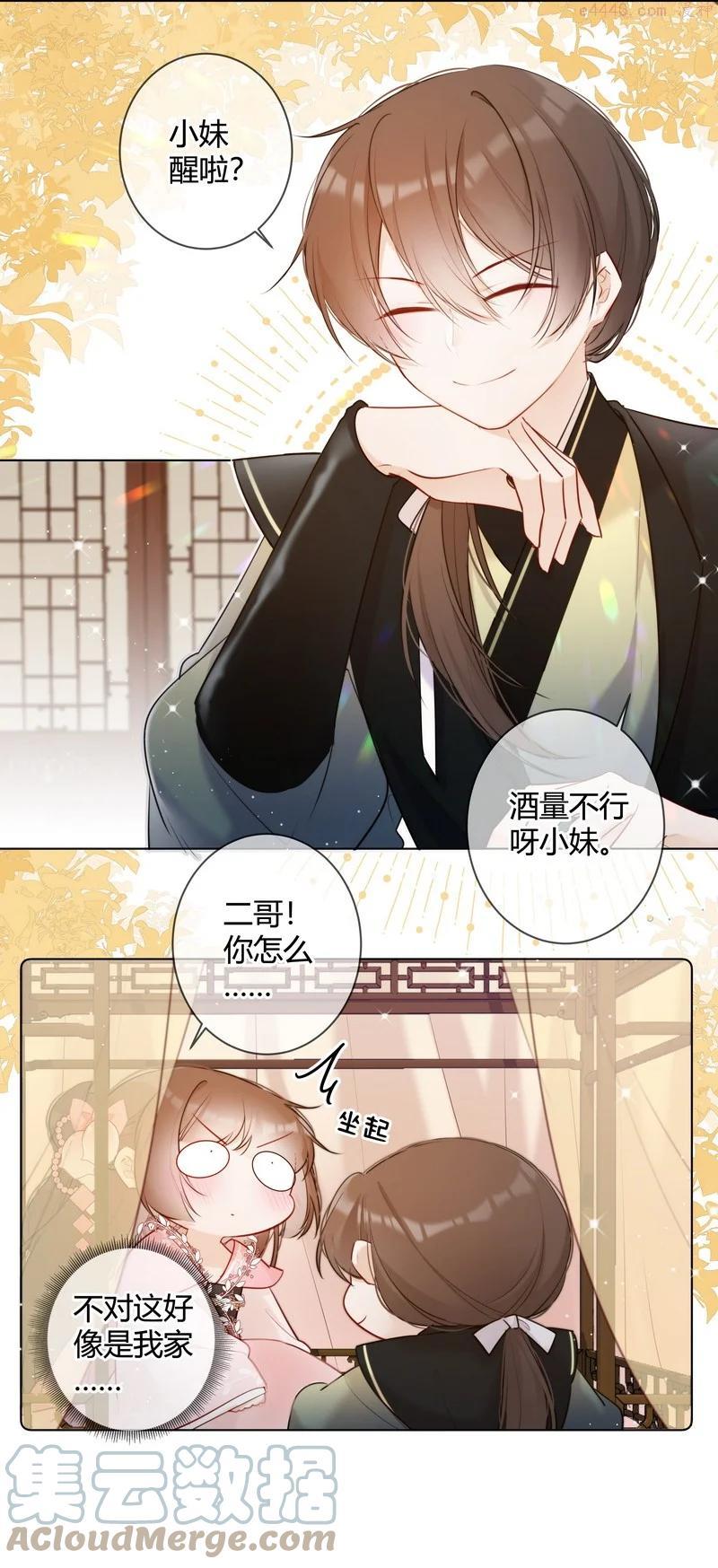 013 囡囡可得好好学2