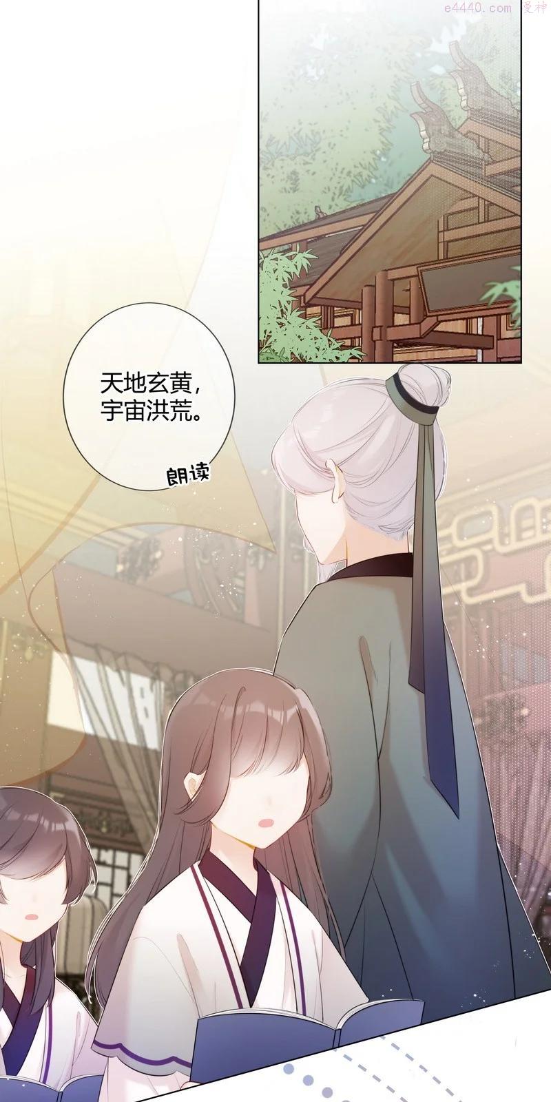 004 太子哥哥他欺我1
