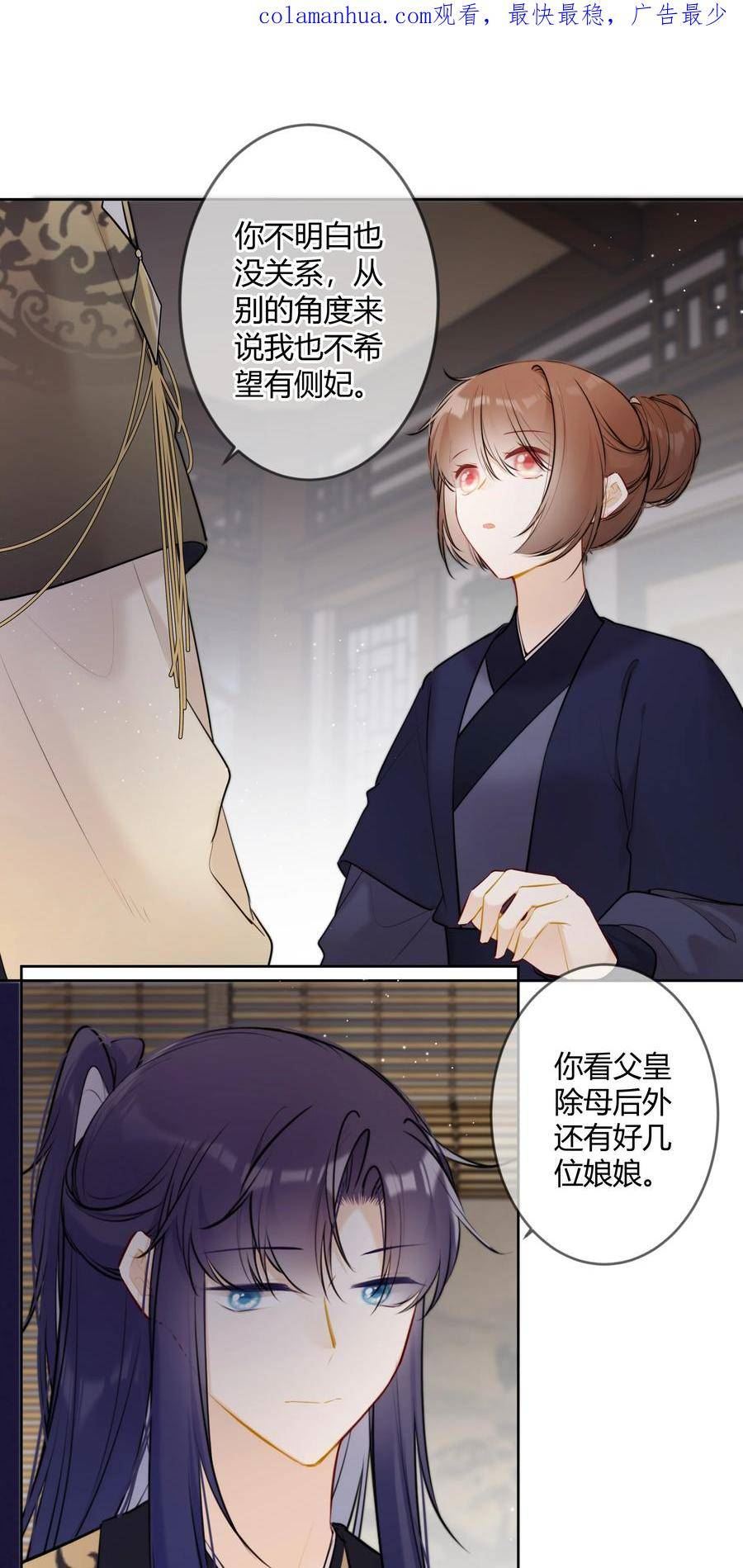 080 太子哥哥一直很厉害1