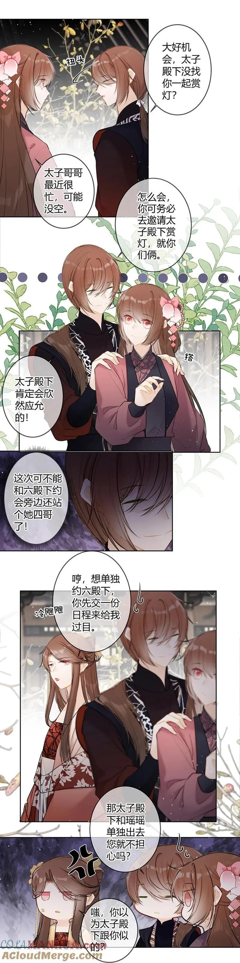 112 那康亦有什么新办法？4