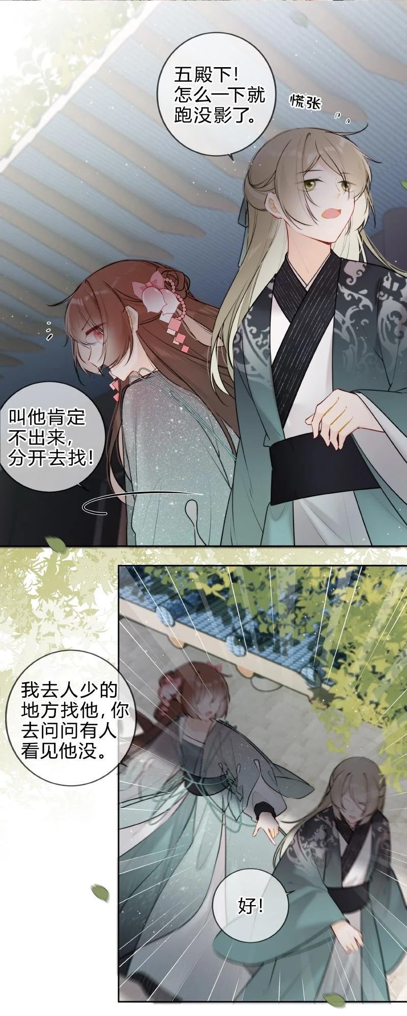058 我看你往哪里跑1