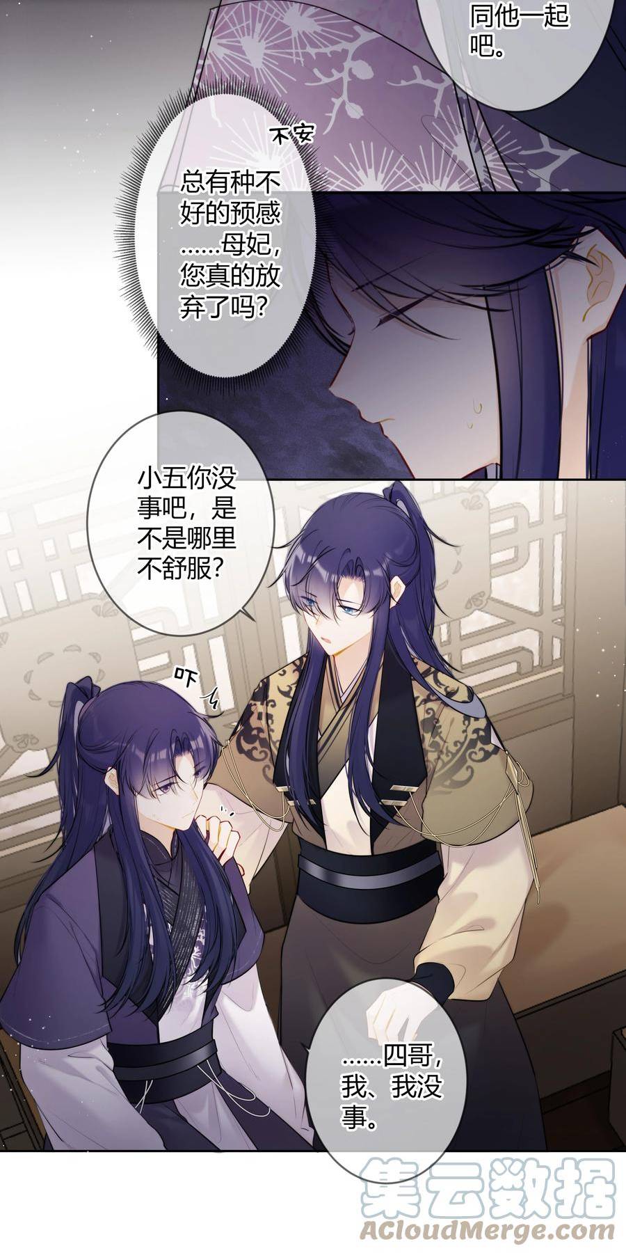 084 一个小八卦4