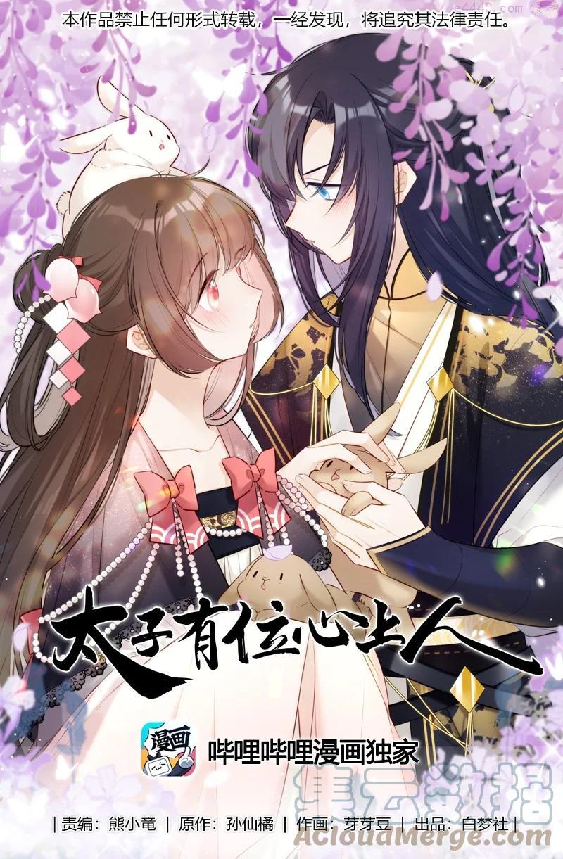 001 沈家有女初长成0