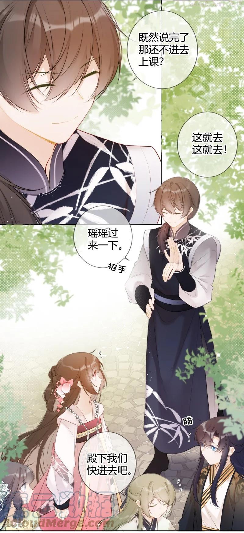 027 瑶瑶我等你长大2