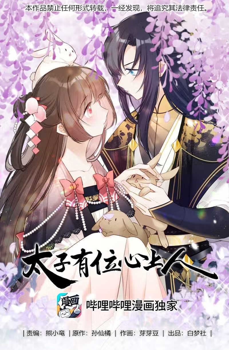 043 哥哥有点神秘秘0