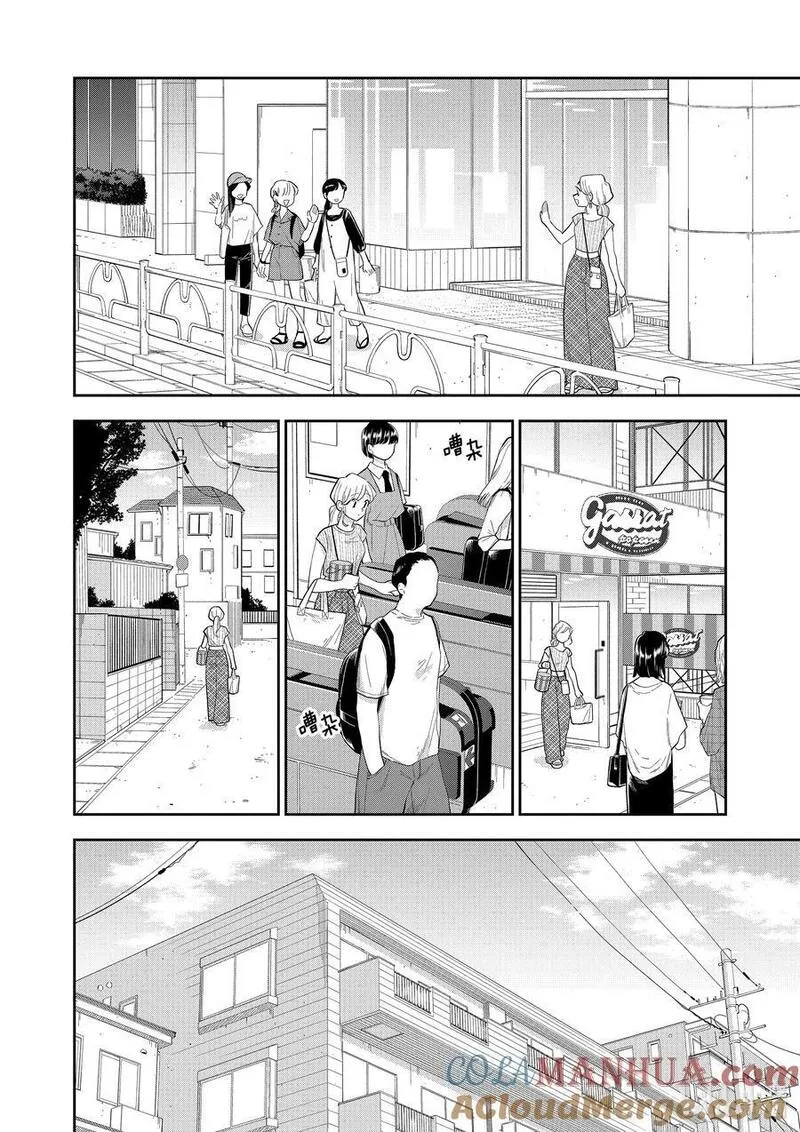 162 第162话 我的恋人3
