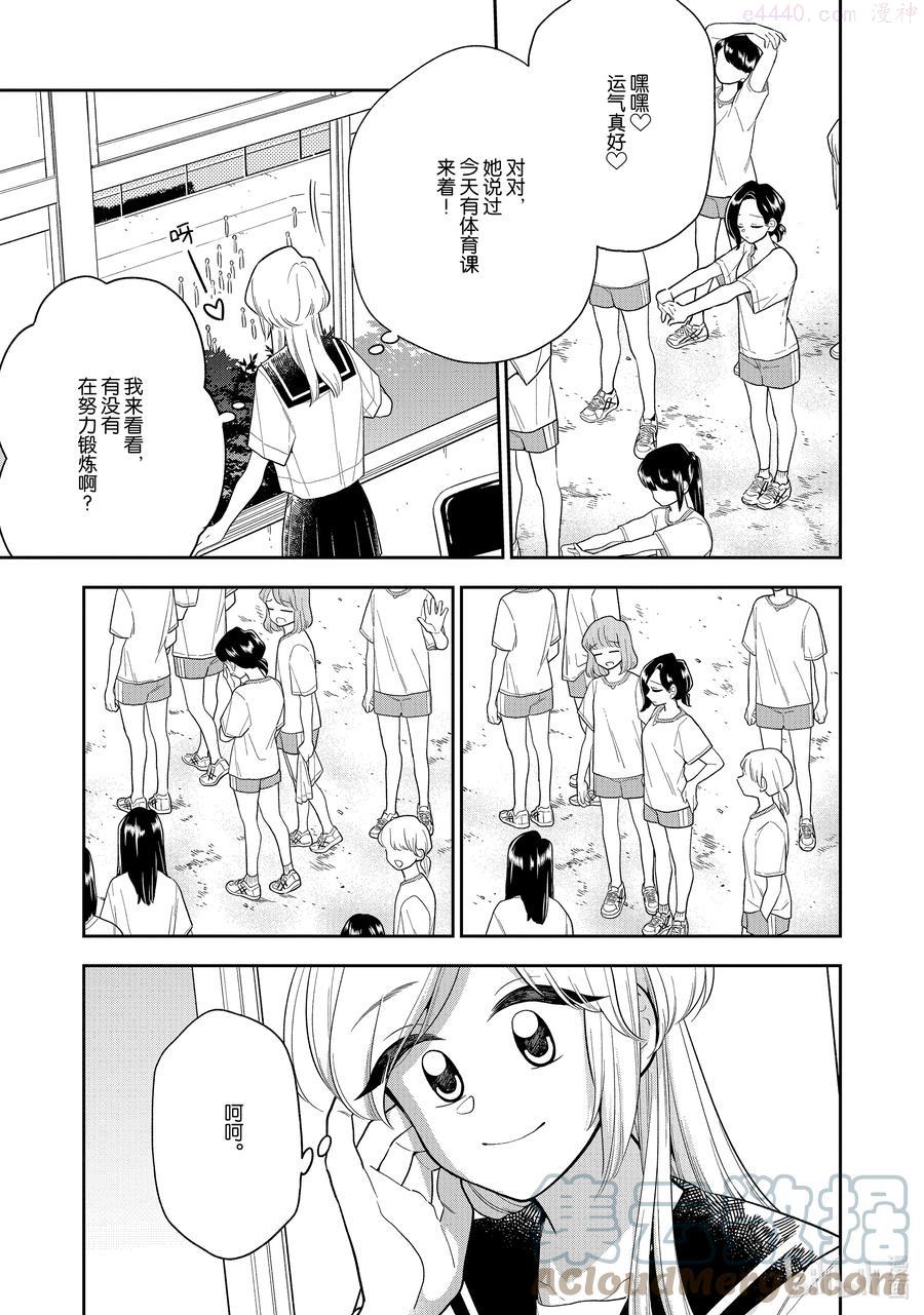 124 第124话 千鸟是第一名！2