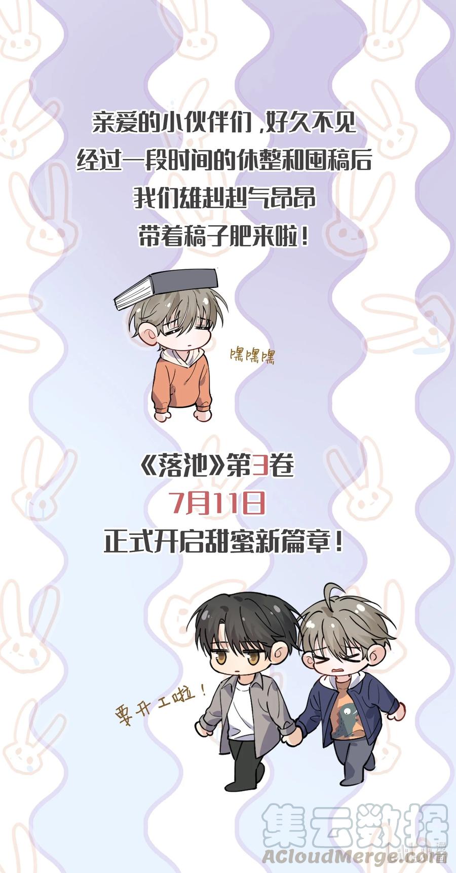 复更 公告0