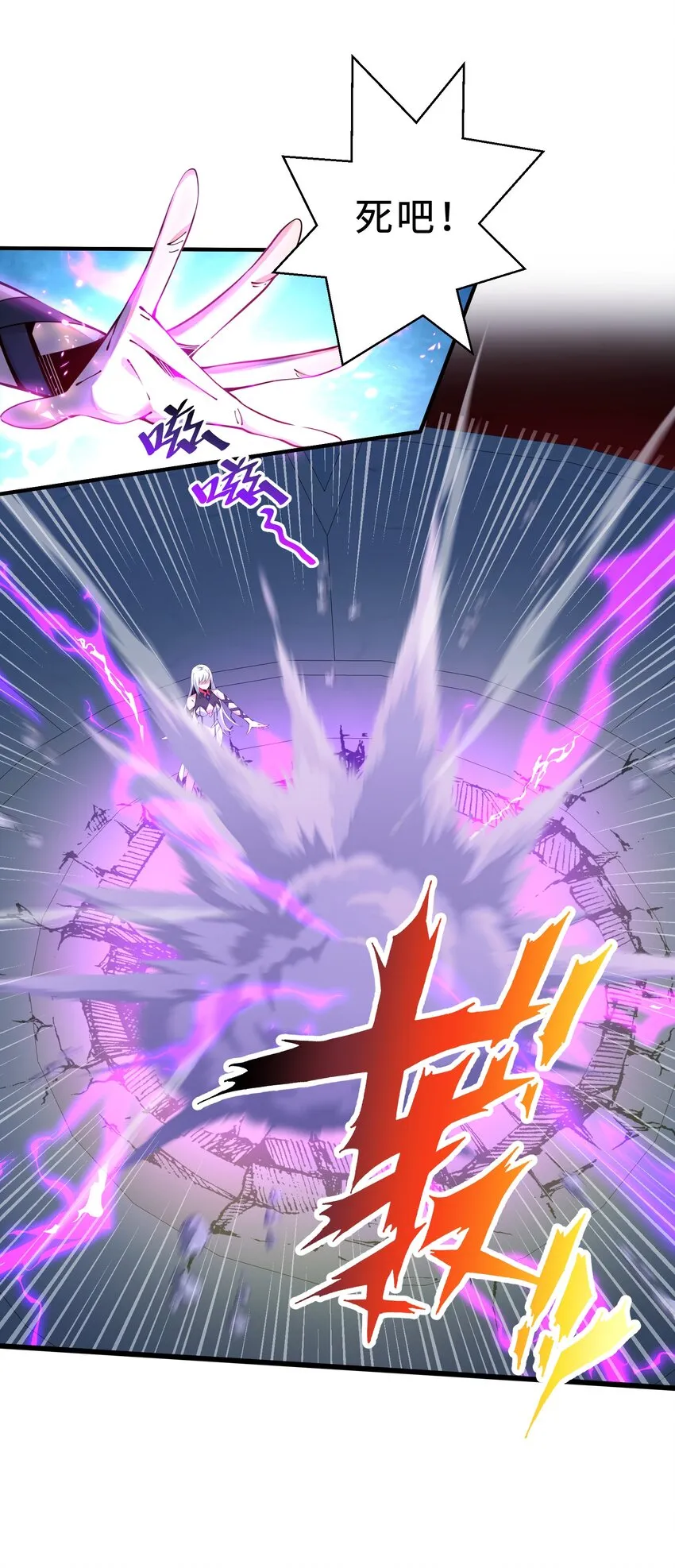 12 魔都风波2