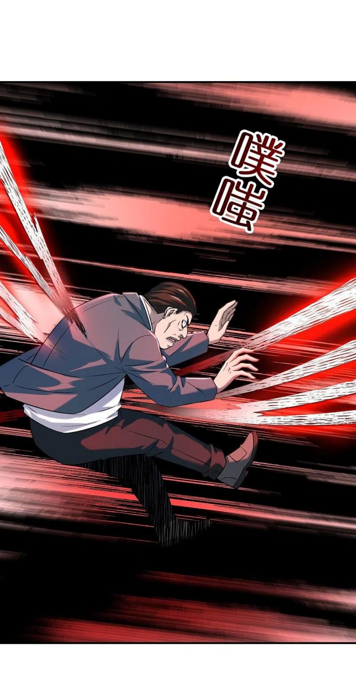第182话 暴食红衣VS无头红衣3