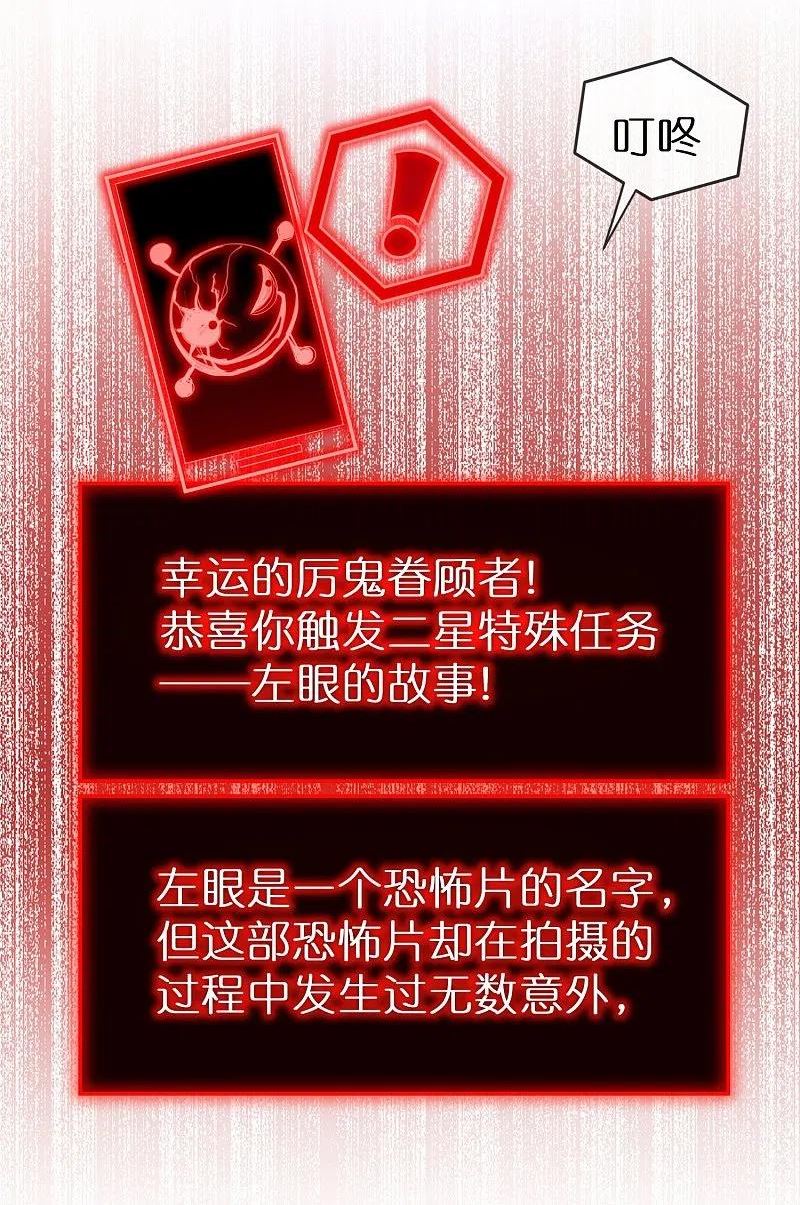 第192话 私人放映厅3