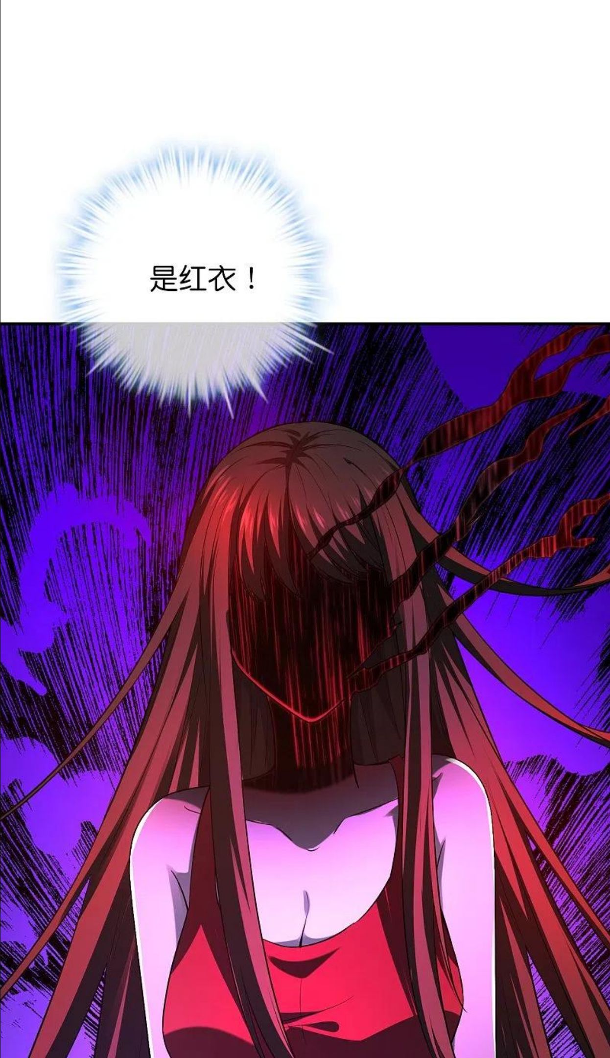第180话 意料之外的红衣1