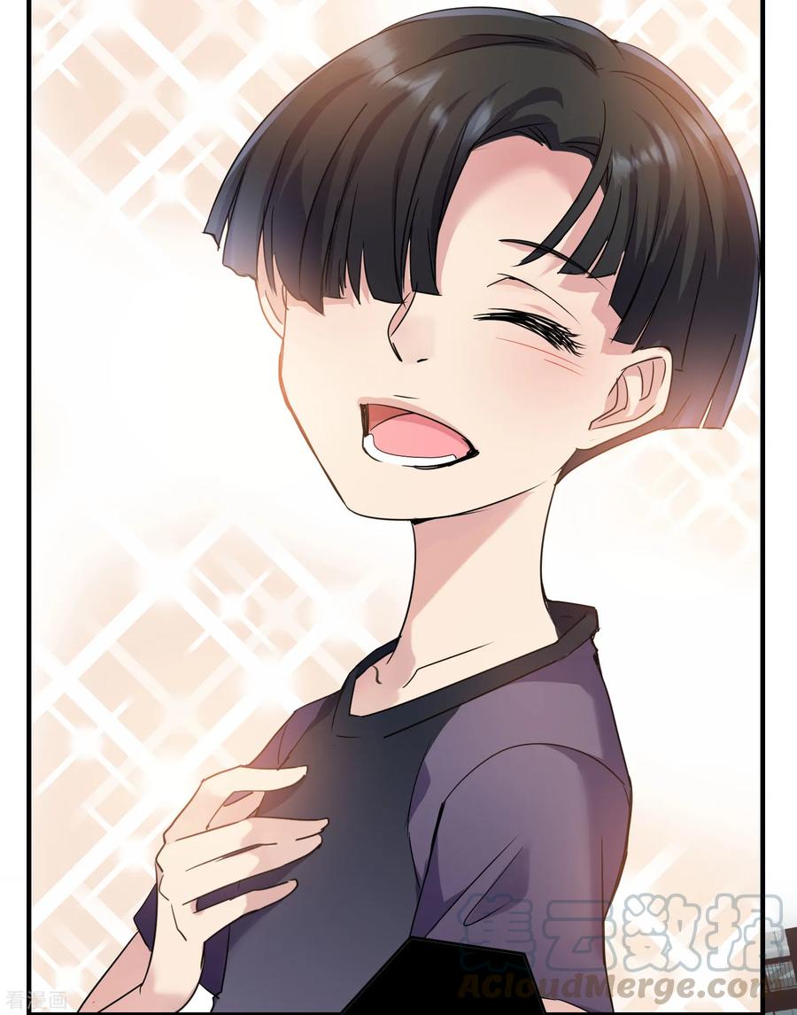 第22话 奇怪的小孩1