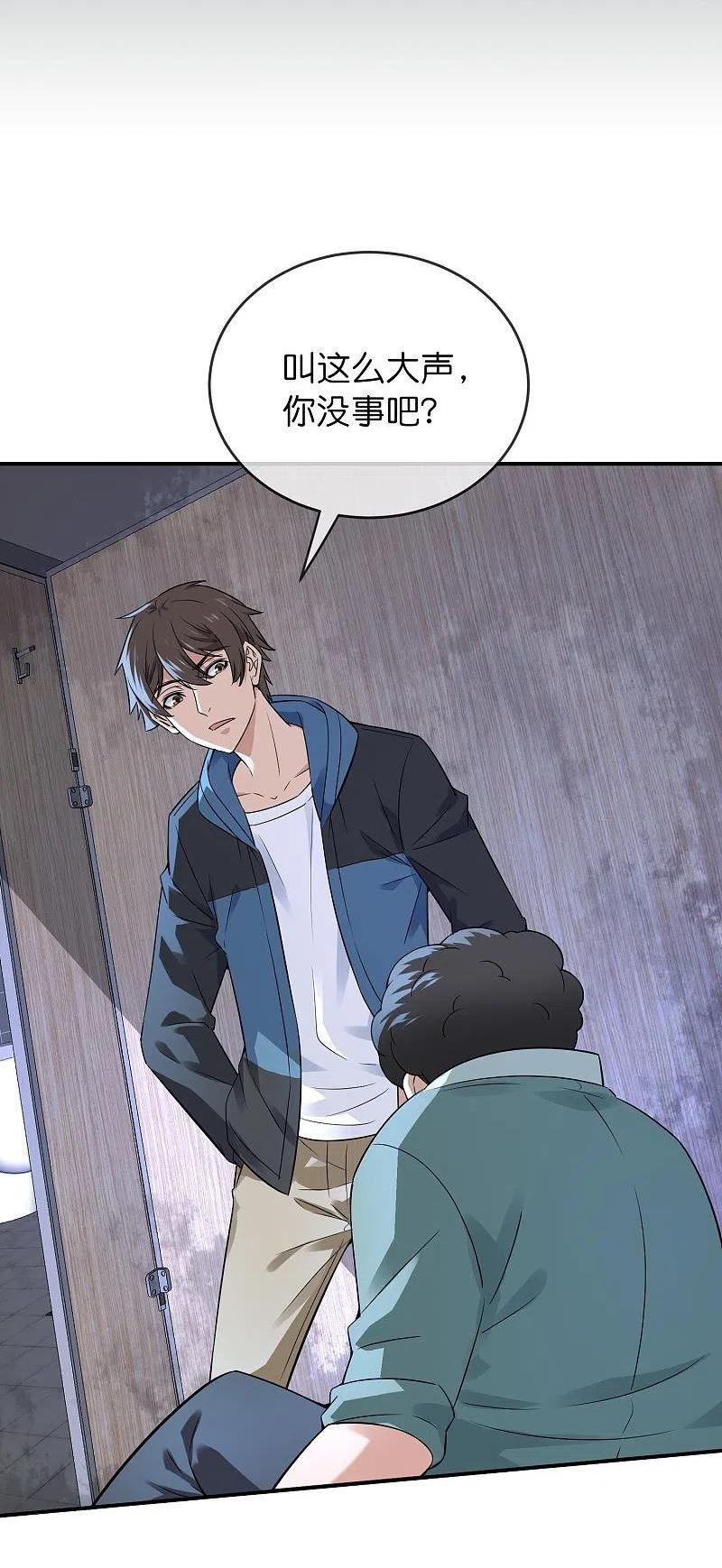 第197话 挖墙脚1