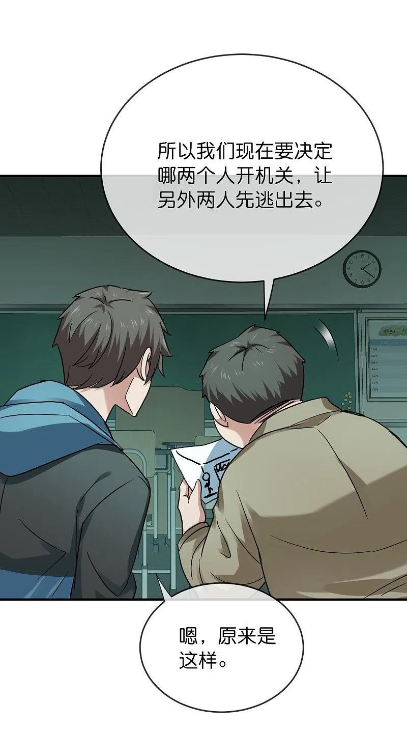 第195话 又见笔仙游戏3