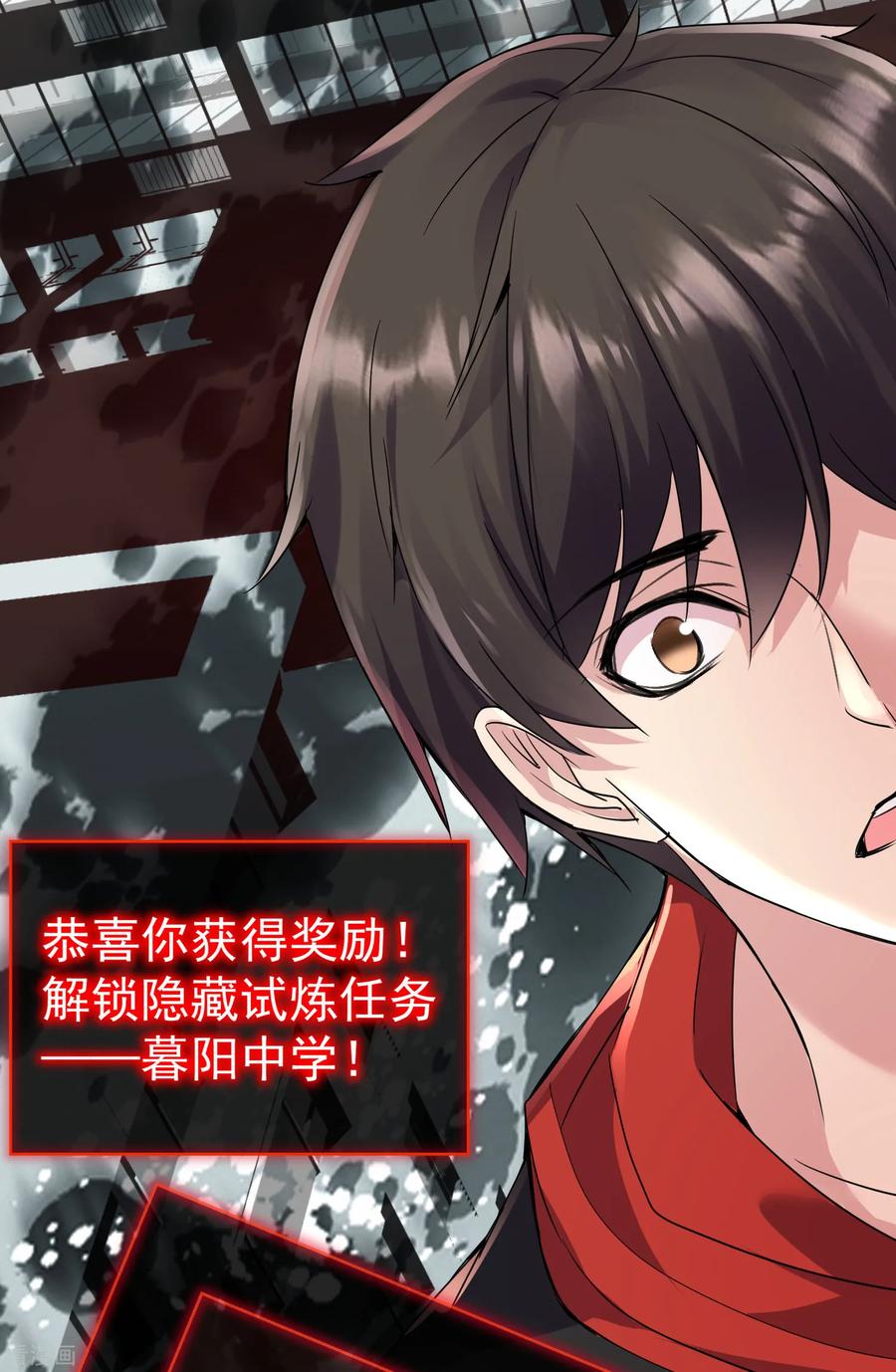 第22话 奇怪的小孩3