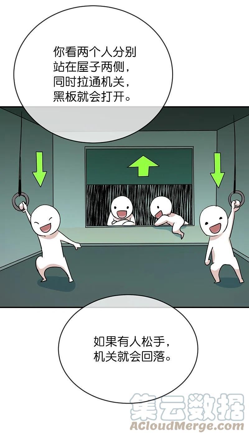 第195话 又见笔仙游戏2