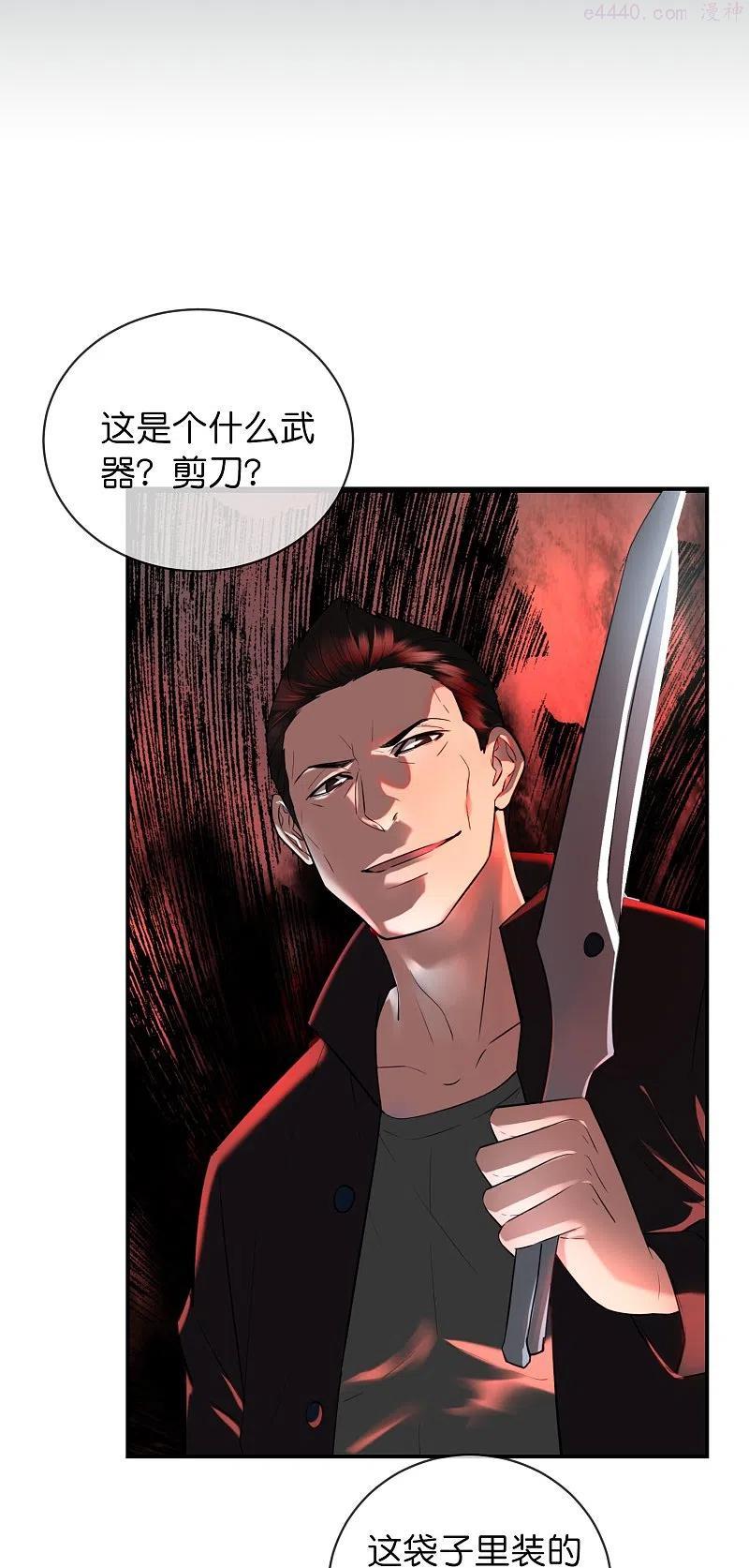 第176话 孤勇者1
