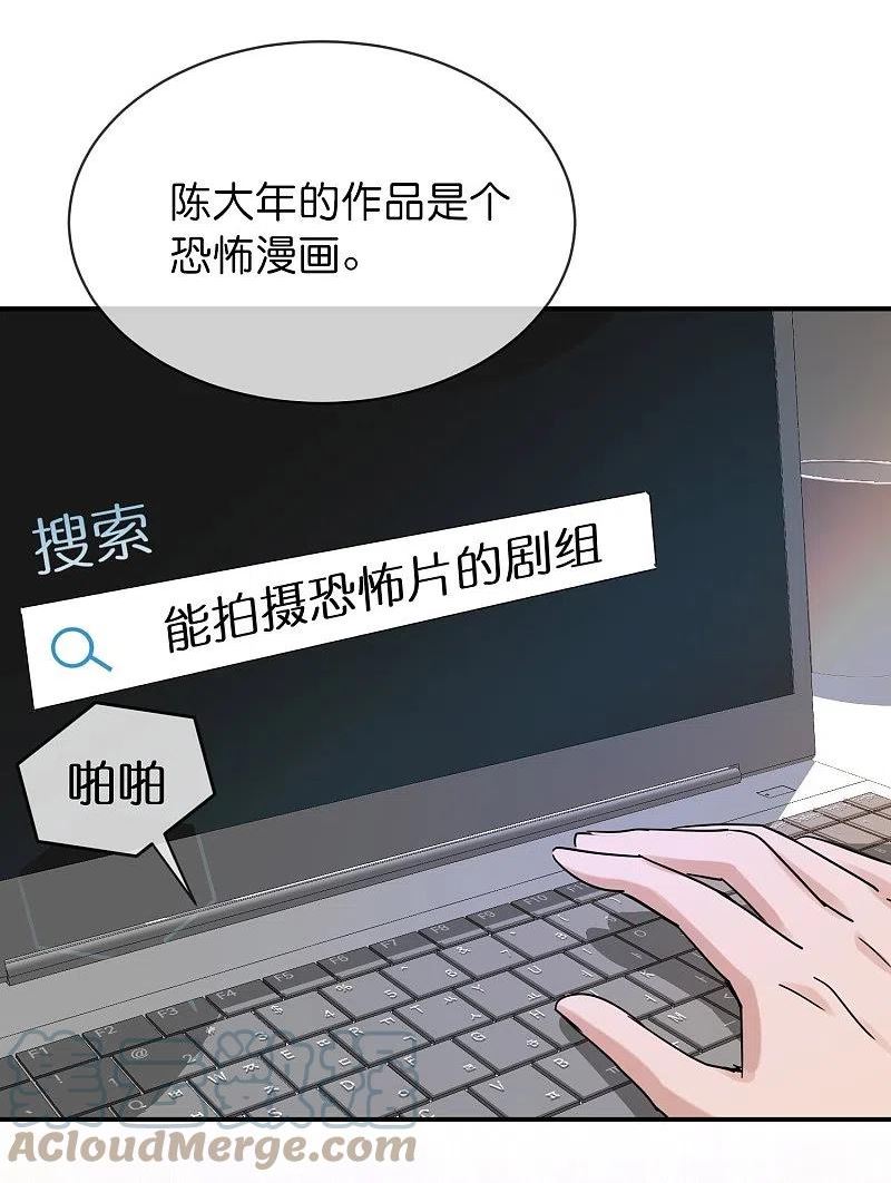 第192话 私人放映厅2