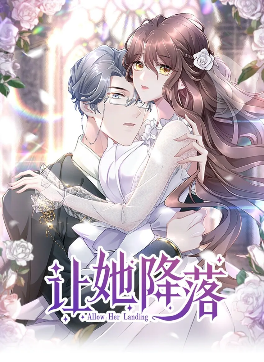 第26话 她的心意0