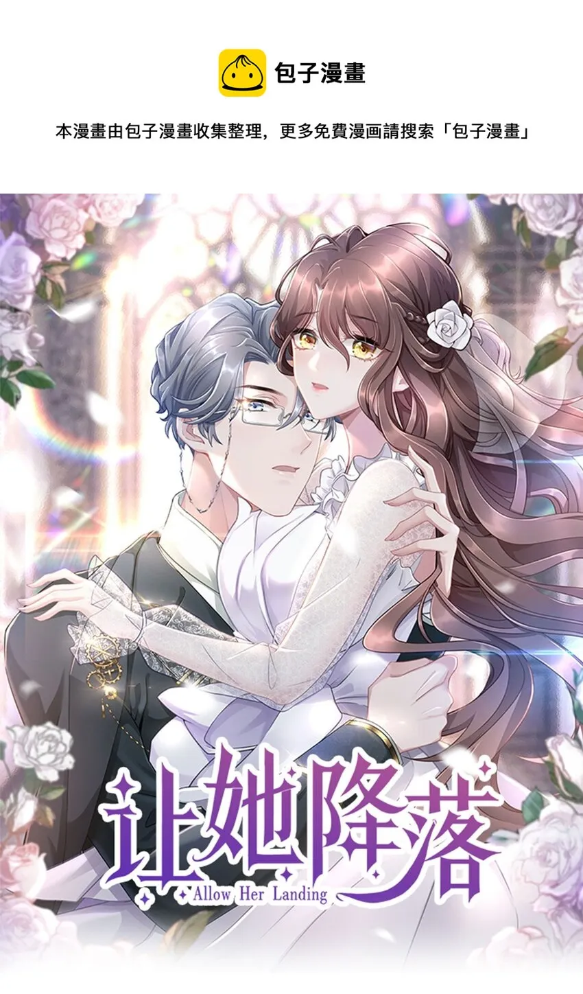 第15话 关心则乱0