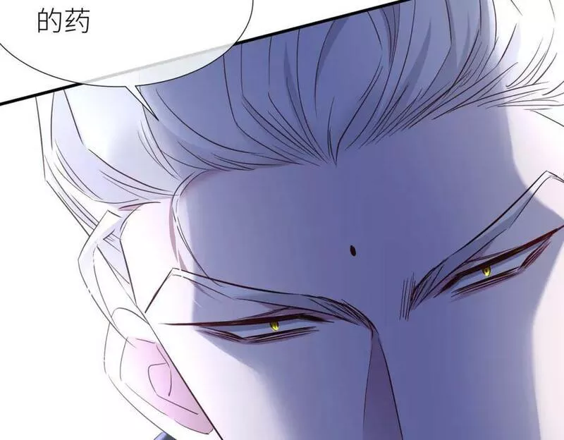 野种3