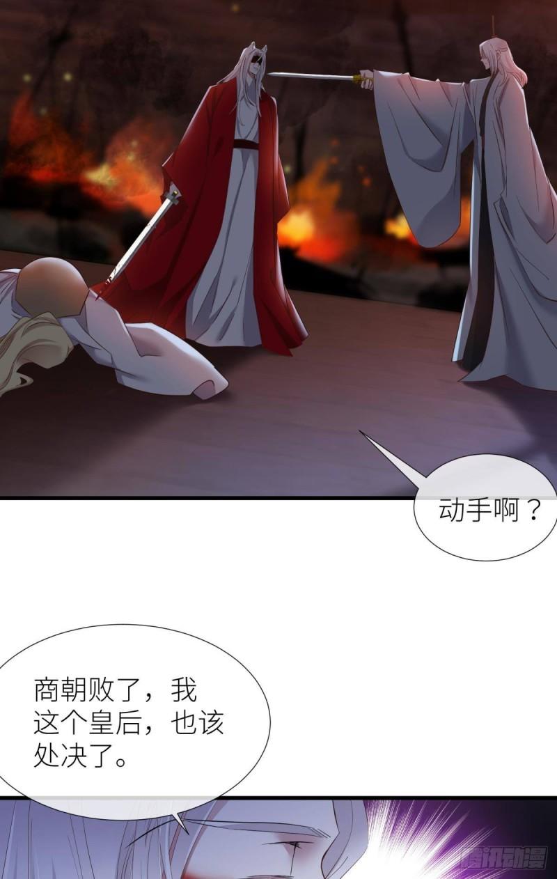 对不起，我喜欢你…4