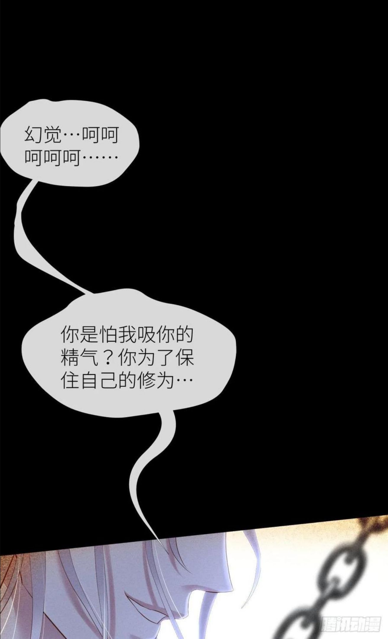 血腥诀别1