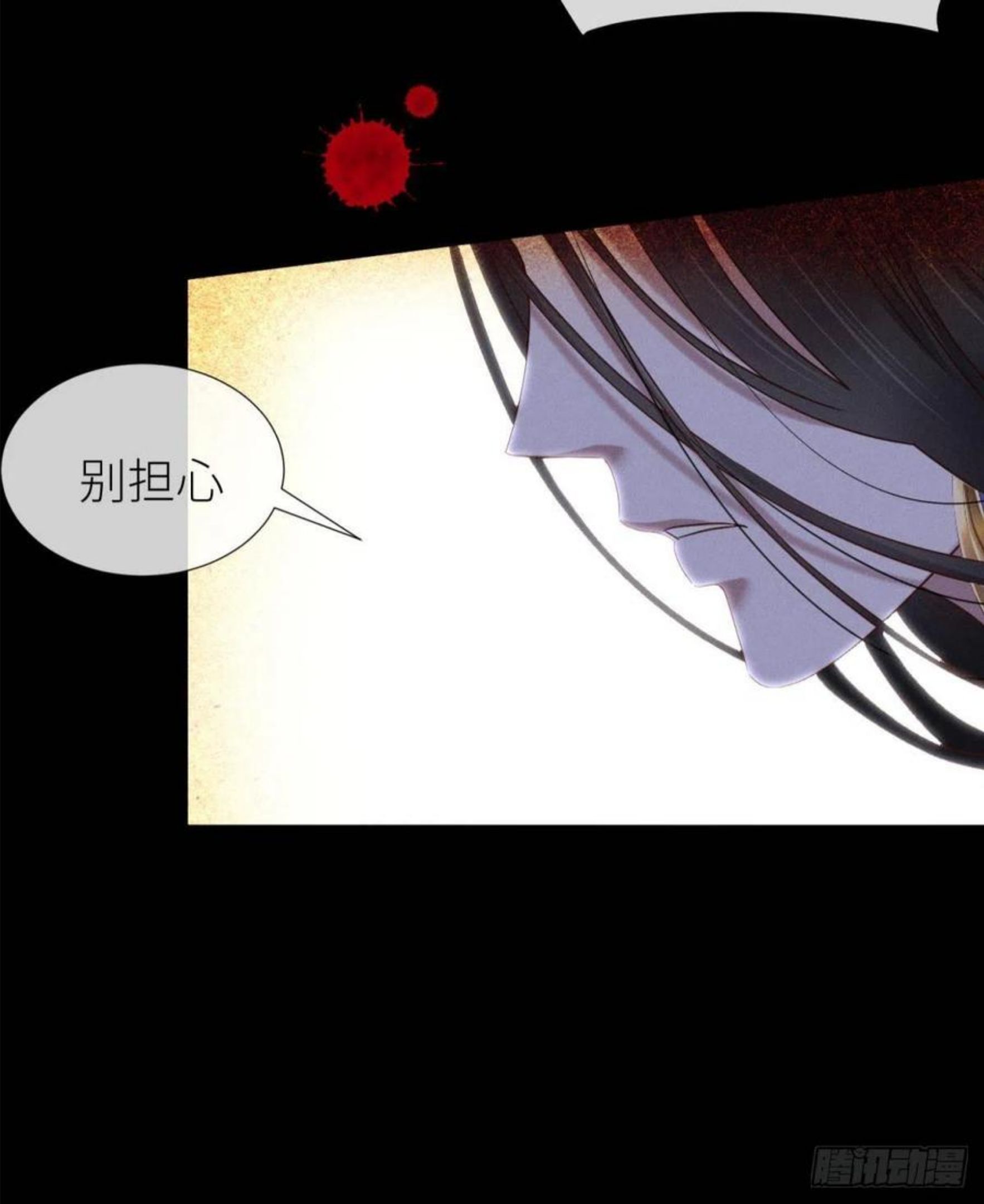 血腥诀别0