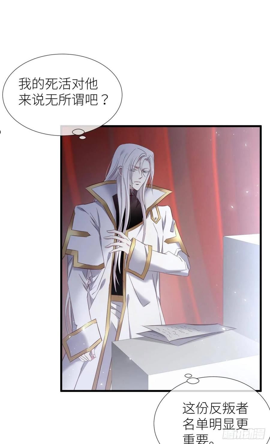打个魔界4