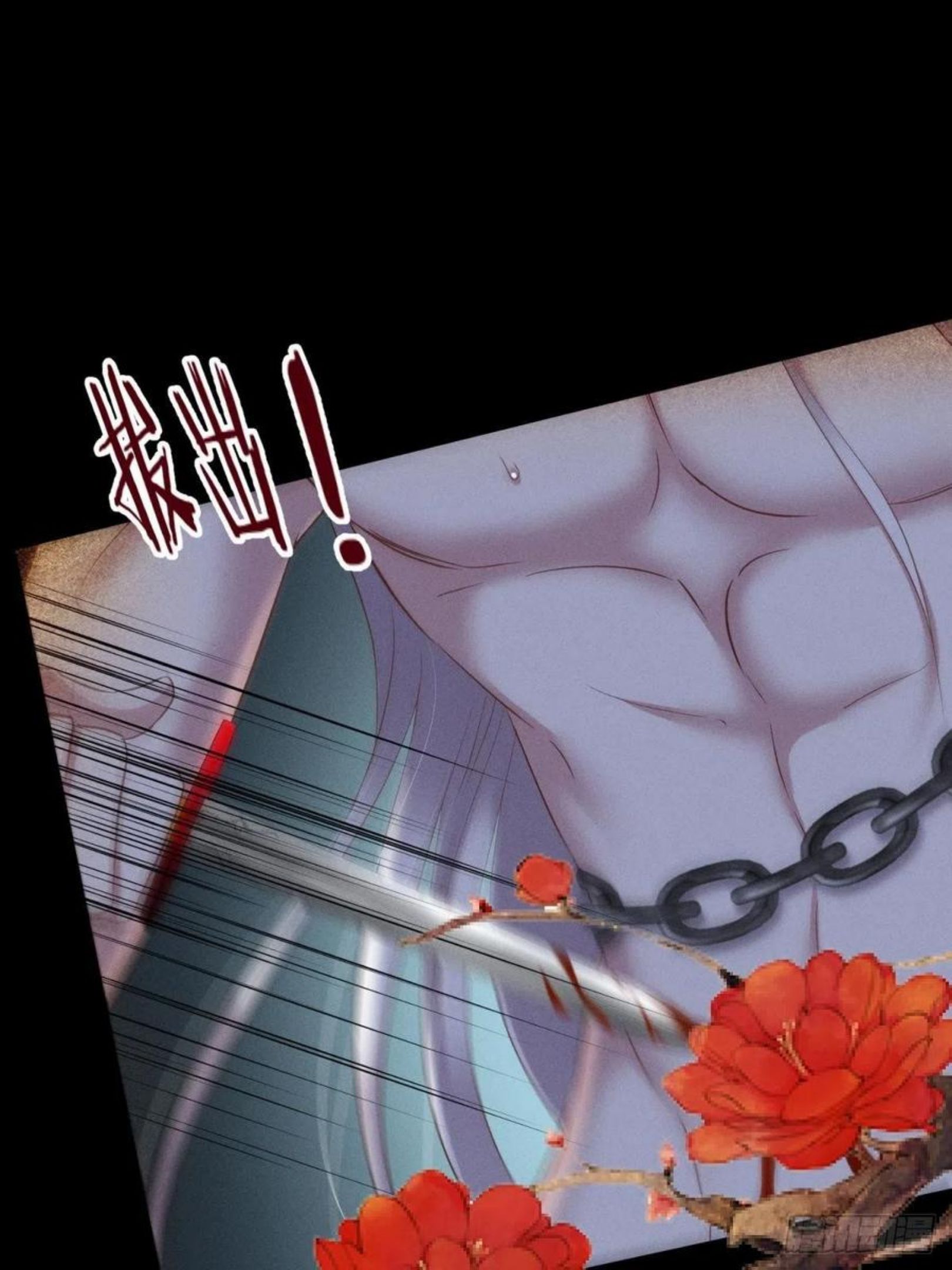 血腥诀别4