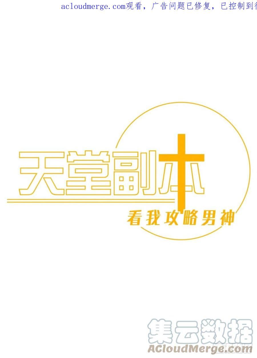 你们都一样0