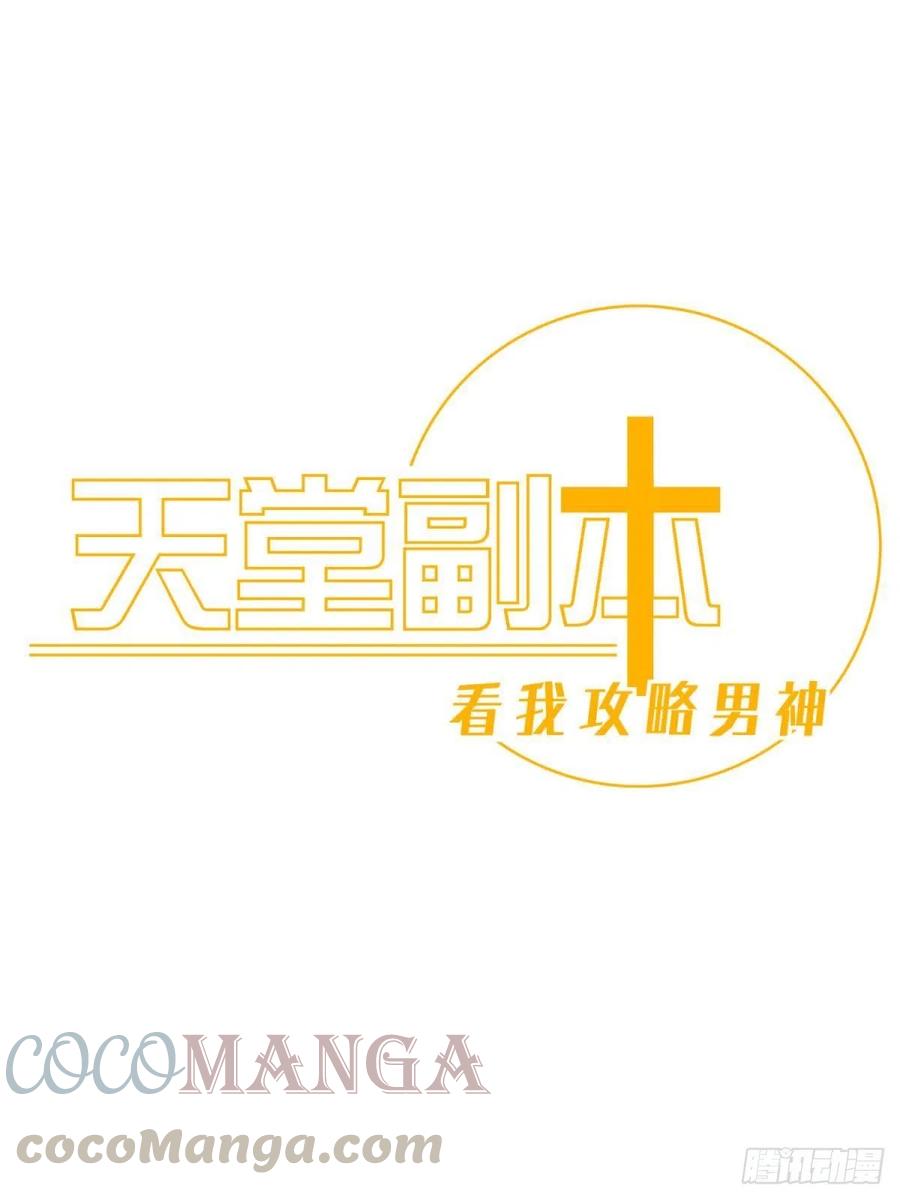 第十六话 断情，忘情！0