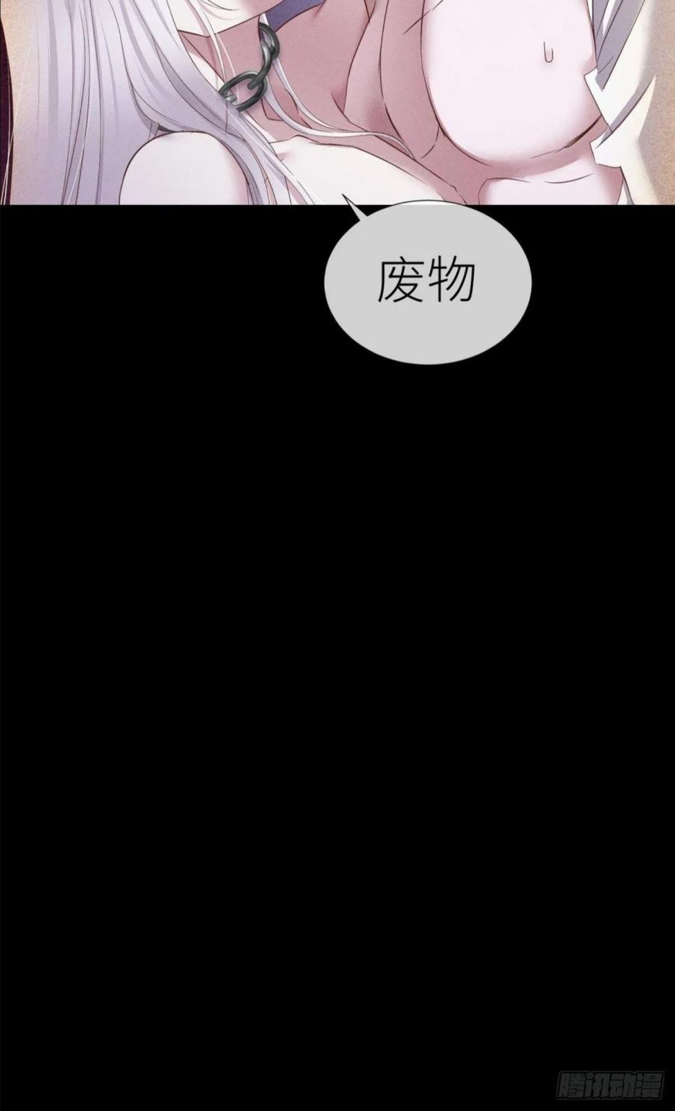 血腥诀别3