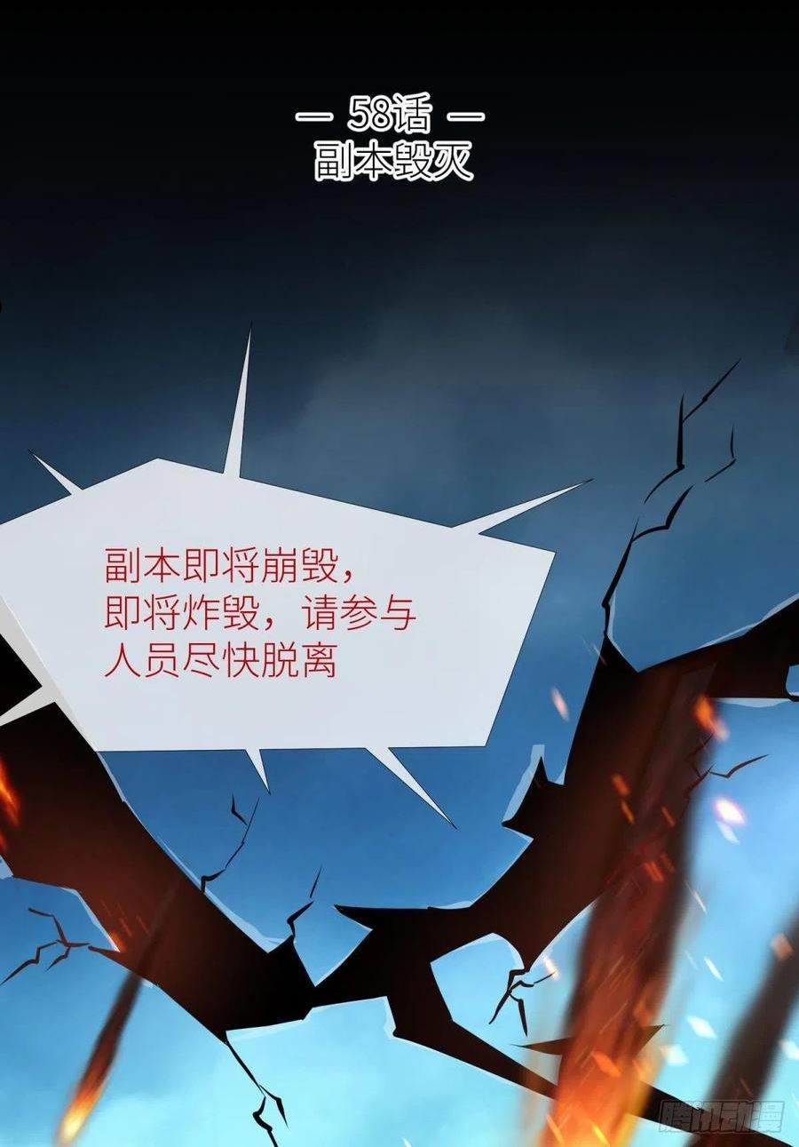 副本毁灭1